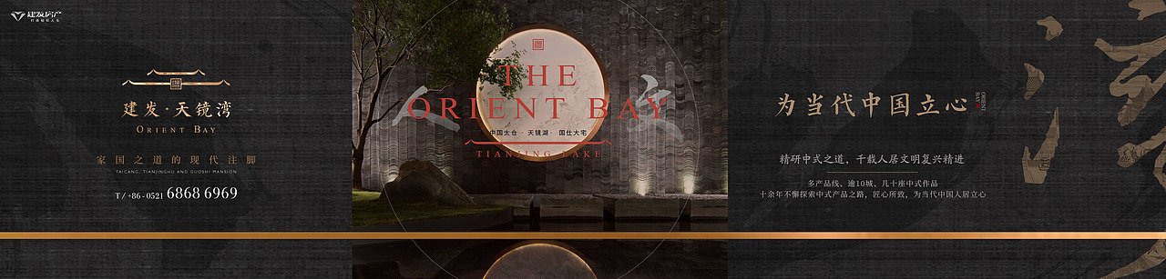 中式大宅提案视觉（图ZMzU3NTM2ODI0） - 品牌 - 站酷设计师空华Konghua青茂原创素材 - 站酷ZCOOL