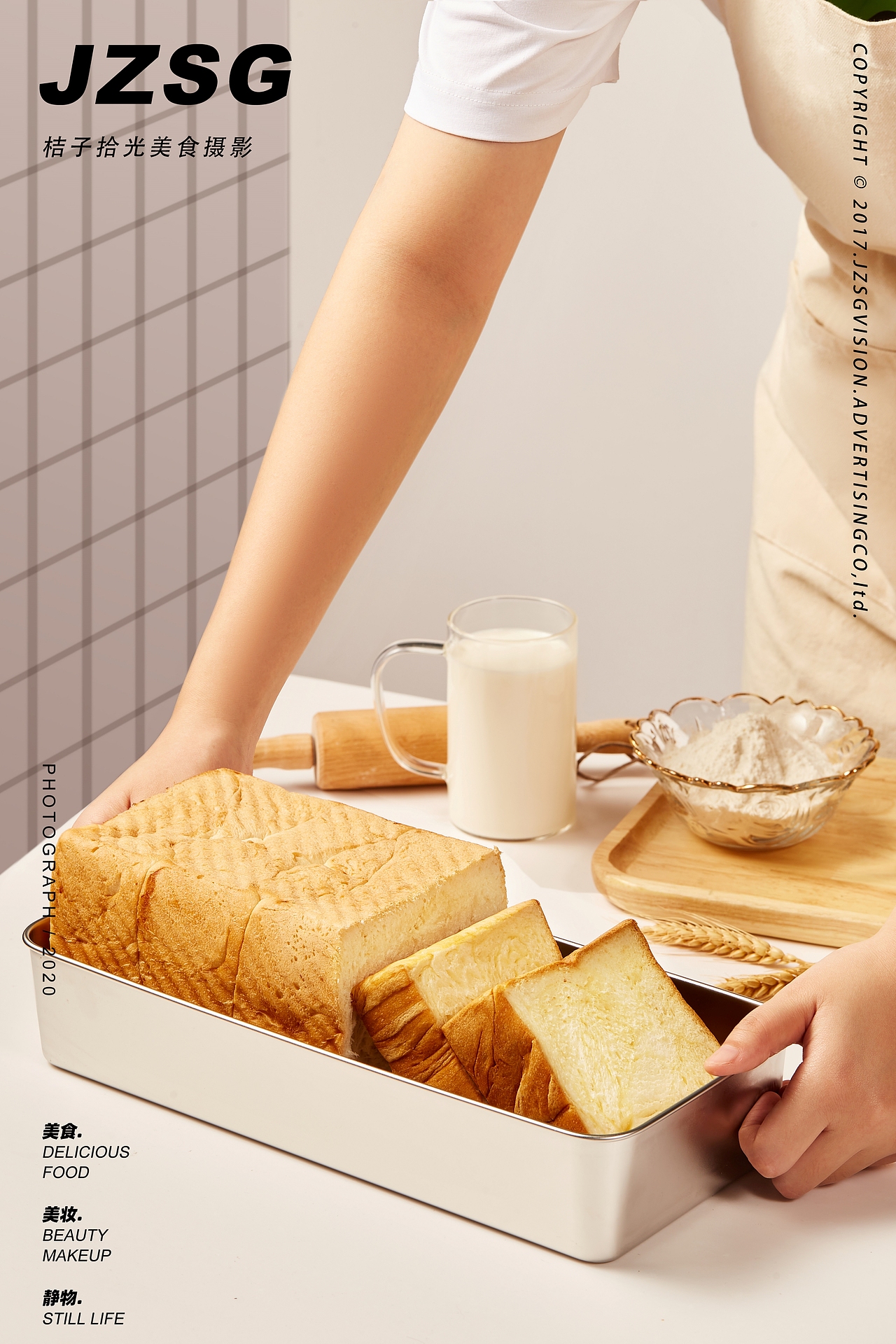 美食摄影 | 碧翠园厚切牛乳吐司