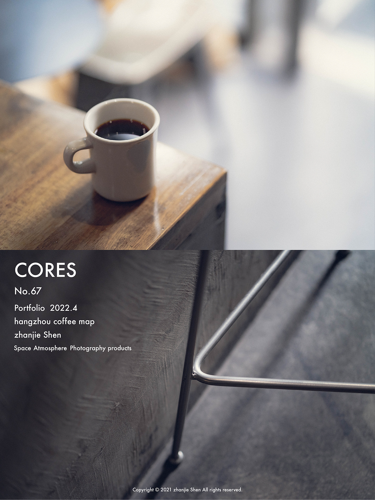 很中意这种风格的咖啡店