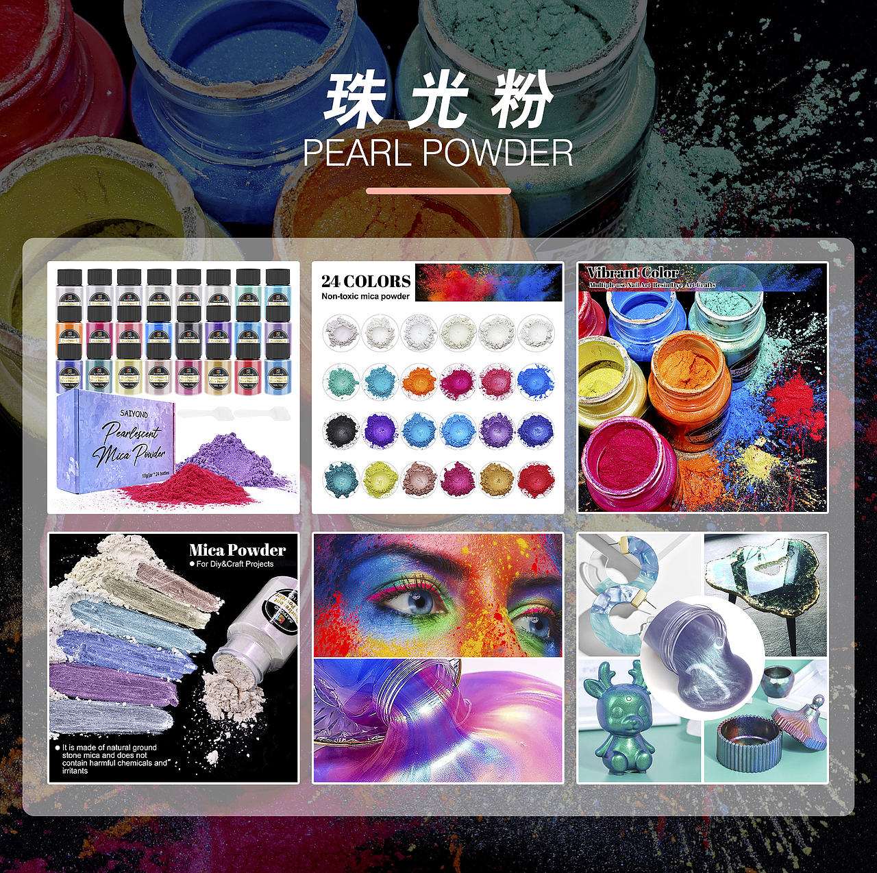 2022年，亚马逊美甲美妆类产品主副图、A+（图ZMzQwODUyMzI4） - 电商 - 站酷设计师Z46869732原创素材 - 站酷ZCOOL