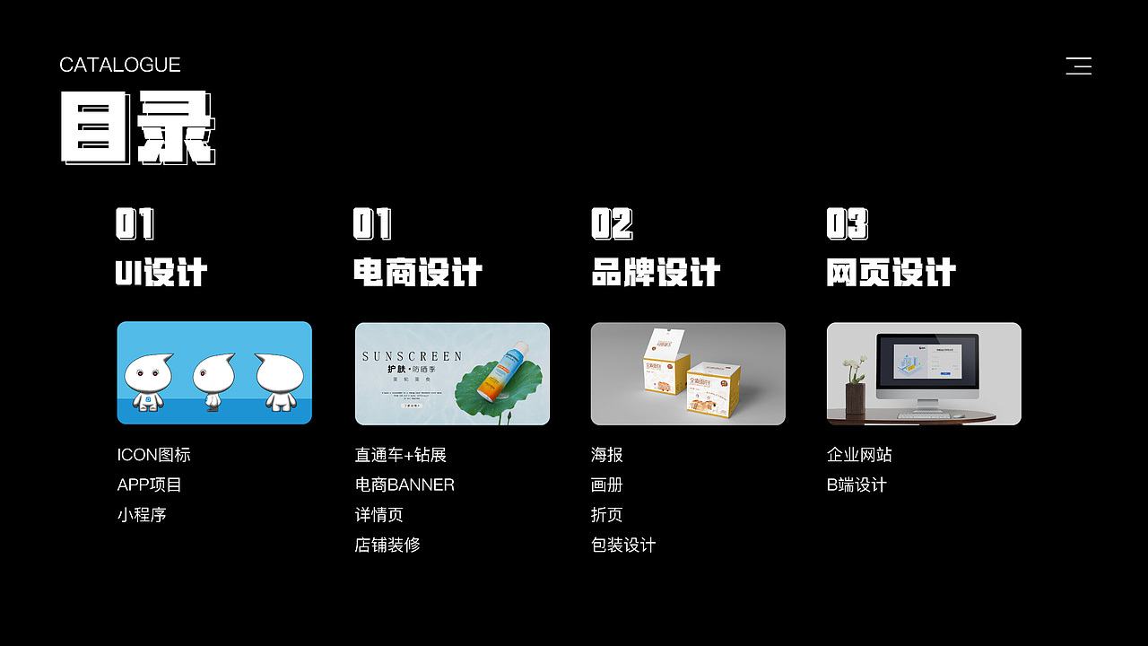 作品集（图ZMzAxNzQ3MTM2） - APP界面 - 站酷设计师木星域原创素材 - 站酷ZCOOL