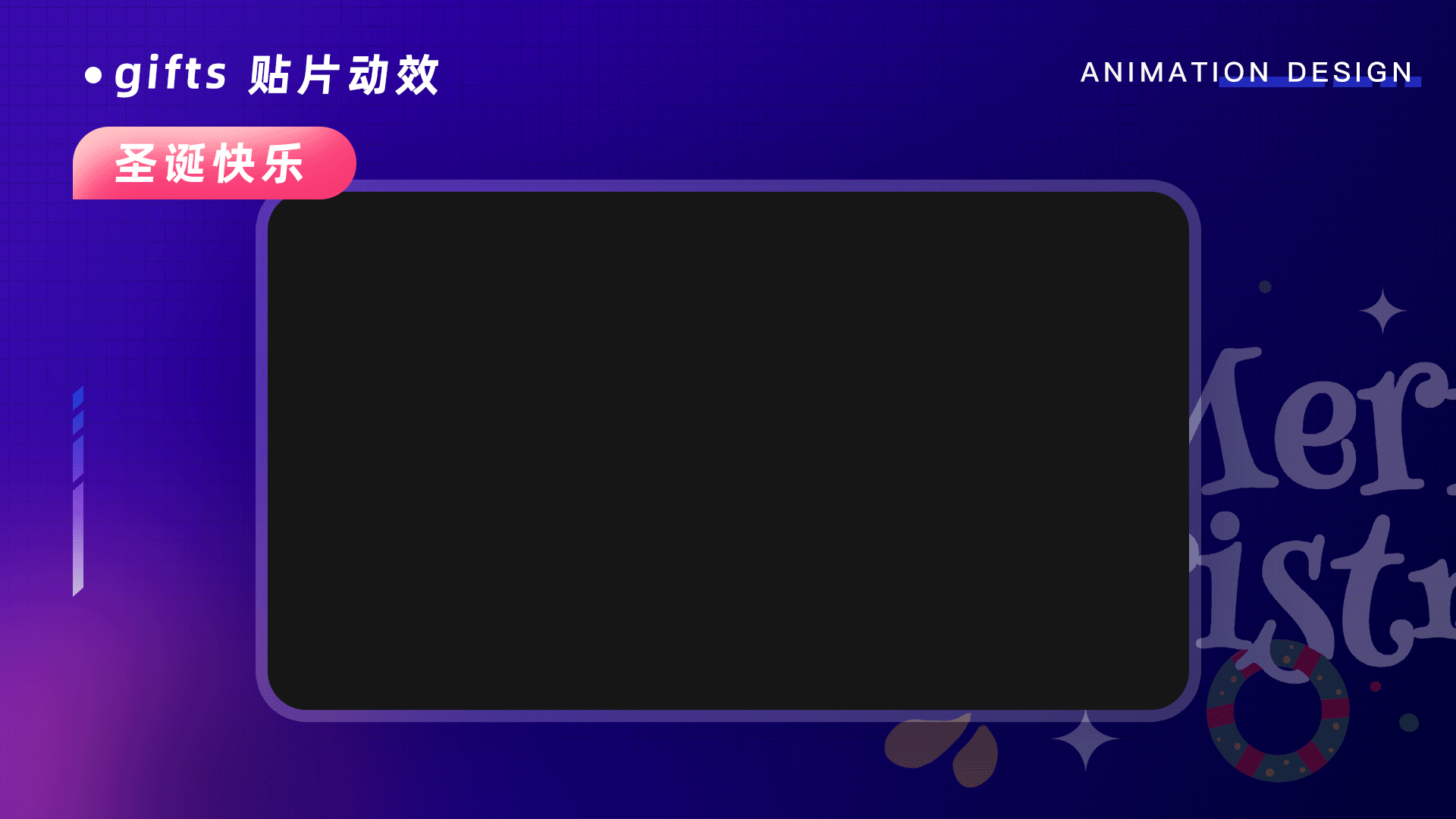 视频贴图动效整理（图ZMzAxMTIzNjI0） - 动效设计 - 站酷设计师也黎M原创素材 - 站酷ZCOOL