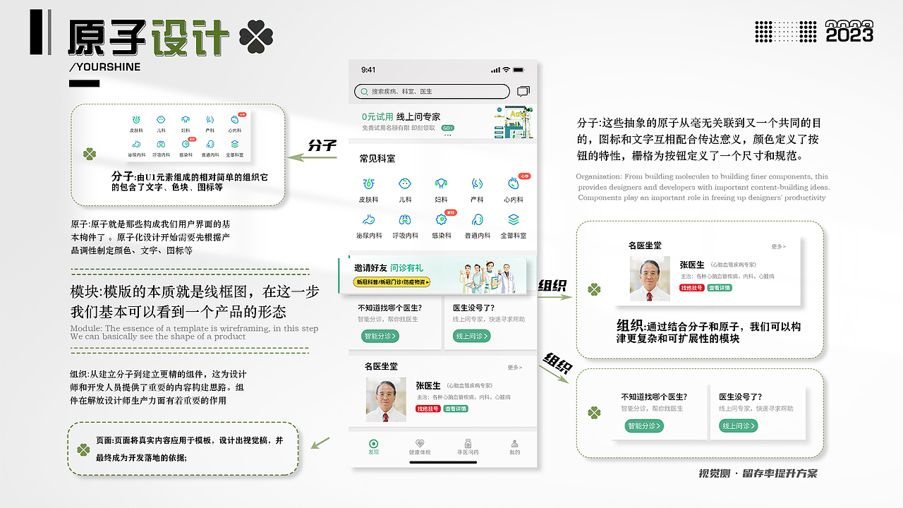 UI设计作品集（图ZMzM5NjQ5MDI4） - APP界面 - 站酷设计师Z264200999原创素材 - 站酷ZCOOL