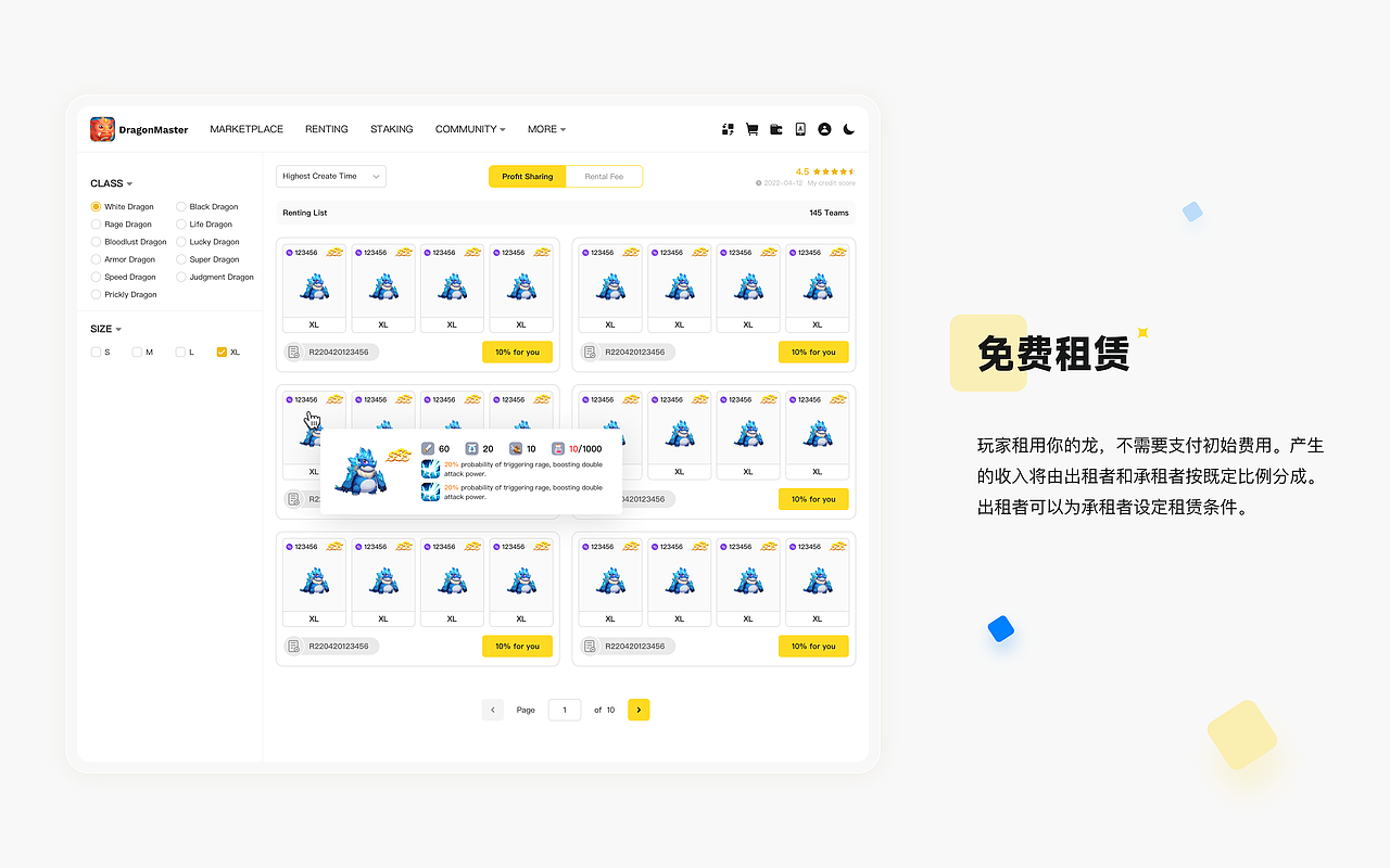 2024个人作品集（图ZMzY4NTEyMTA4） - 软件界面 - 站酷设计师简nan原创素材 - 站酷ZCOOL