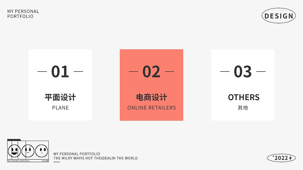 平面作品集（图ZMzIxMzM2MDI0） - 其他平面 - 站酷设计师暴躁的小徐原创素材 - 站酷ZCOOL