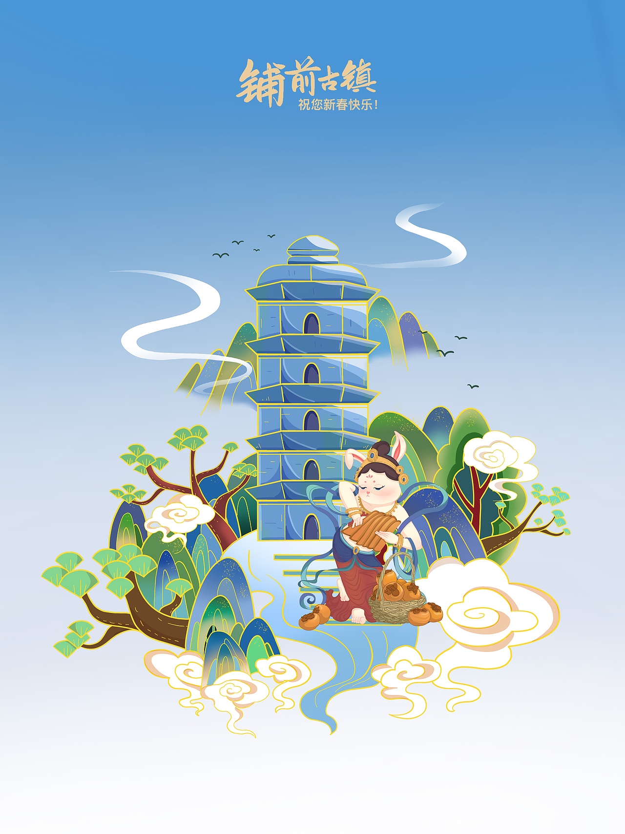 海南铺前古镇创意文创----红包封面（图ZMzMyMTA4MjUy） - 图案 - 站酷设计师无眠兽原创素材 - 站酷ZCOOL