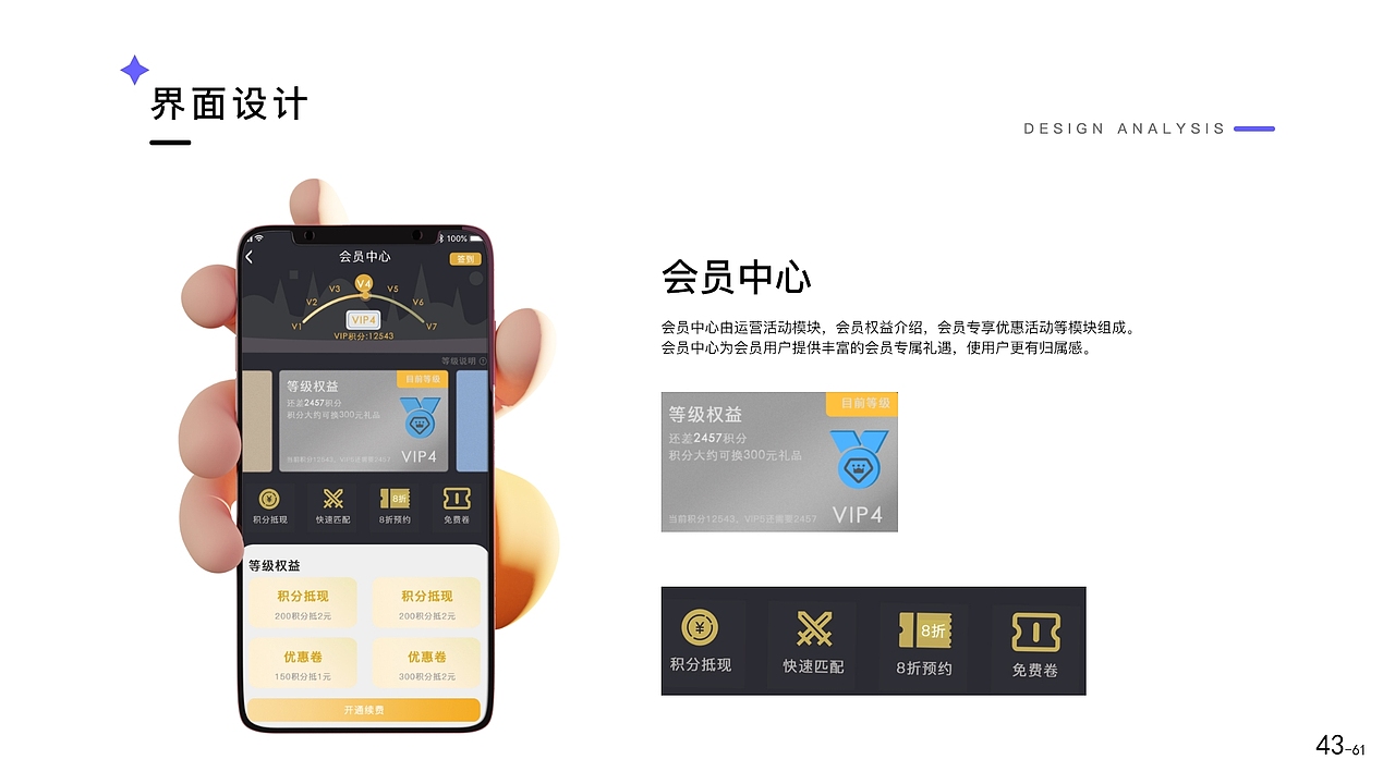 求职中。。。。