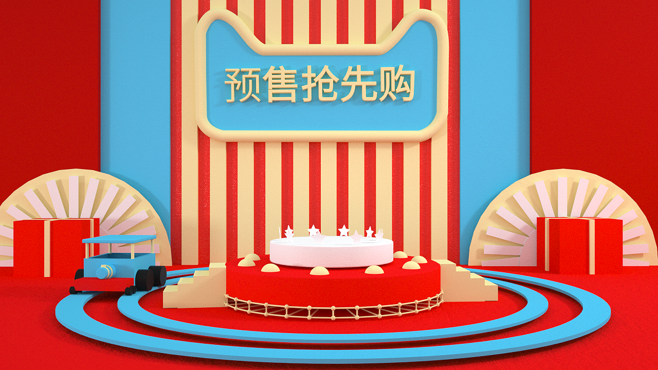 C4D场景 产品（图ZMzA0MTUxMzY0） - 场景 - 站酷设计师欧IE原创素材 - 站酷ZCOOL