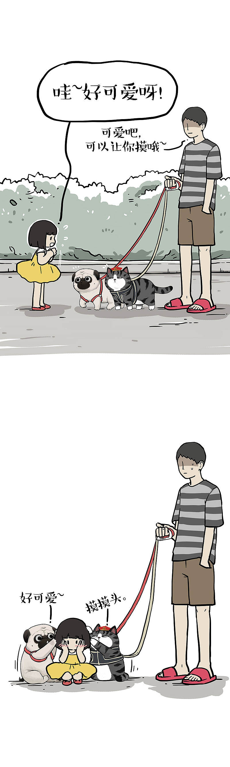 有些比拼，胜者没得到什么，败者没失去什么（图ZMzIzNjE2NzEy） - 中/长篇漫画 - 站酷设计师吾皇的白茶原创素材 - 站酷ZCOOL