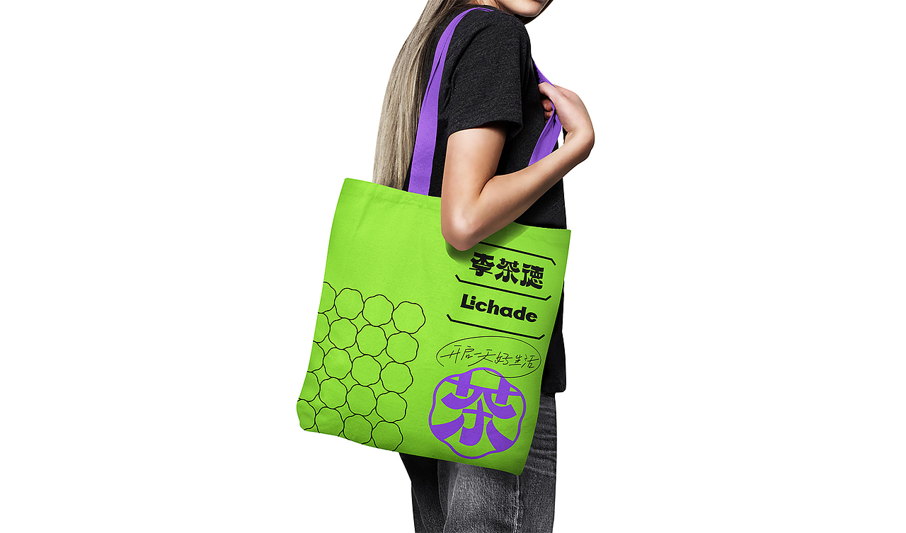 李茶德Lichade _ FIND BRAND（图ZMzAwNzE0Mzgw） - 品牌 - 站酷设计师何宏俊原创素材 - 站酷ZCOOL