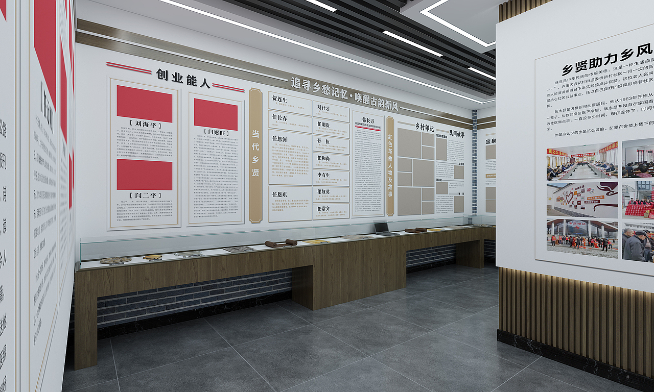 乡村乡贤馆（图ZMzE0NDE0MDU2） - 展陈设计 - 站酷设计师大鹏文化设计原创素材 - 站酷ZCOOL