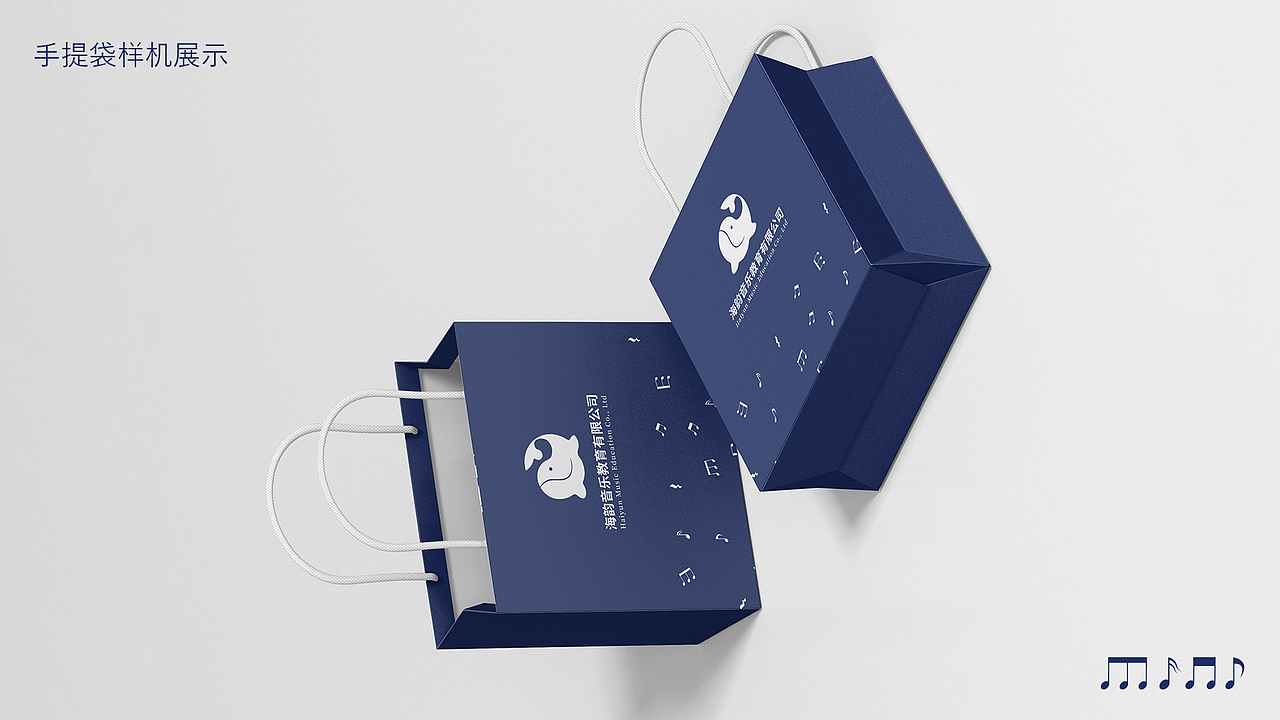 平面设计作品集