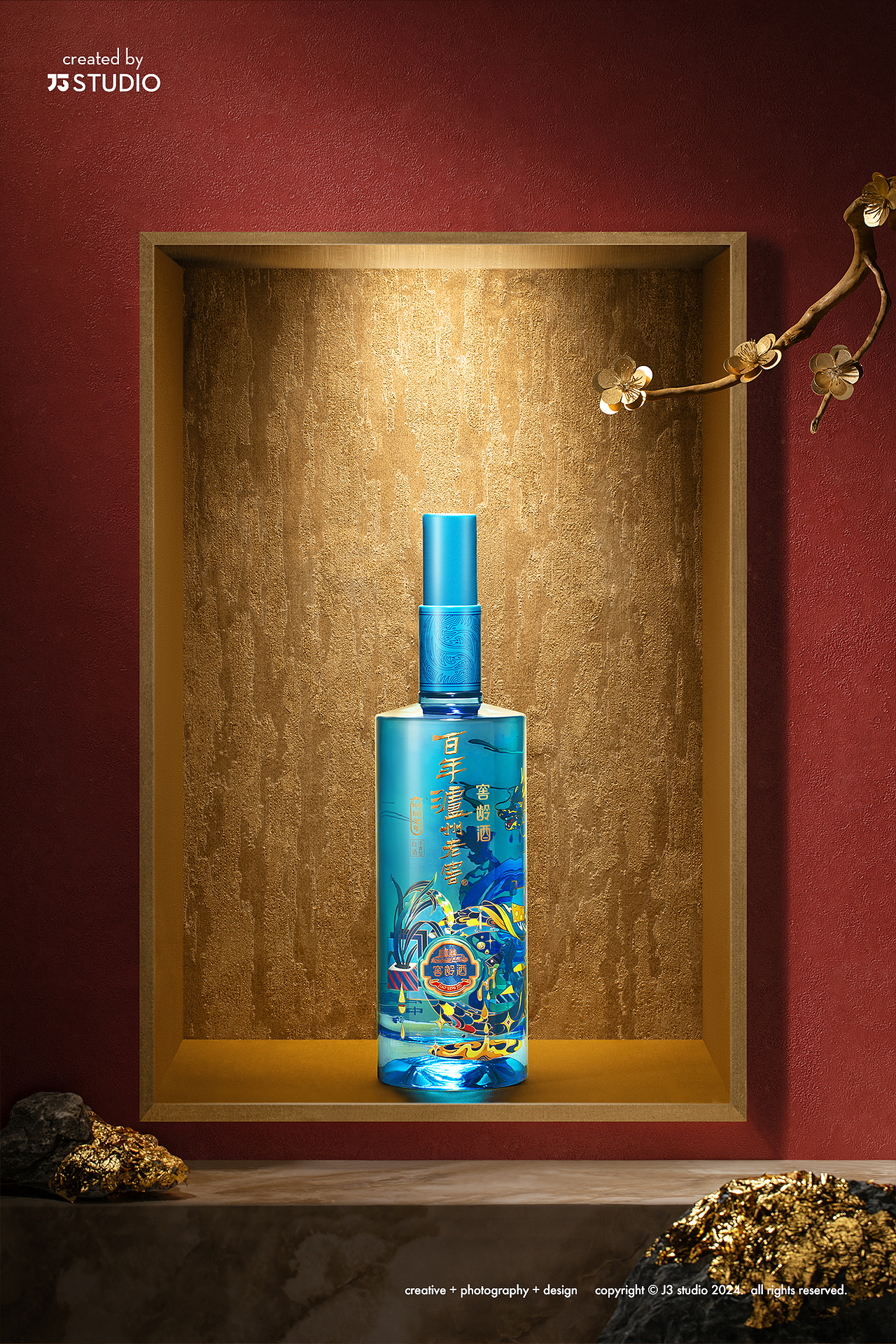 白酒拍摄 / 泸州老窖龙年生肖酒