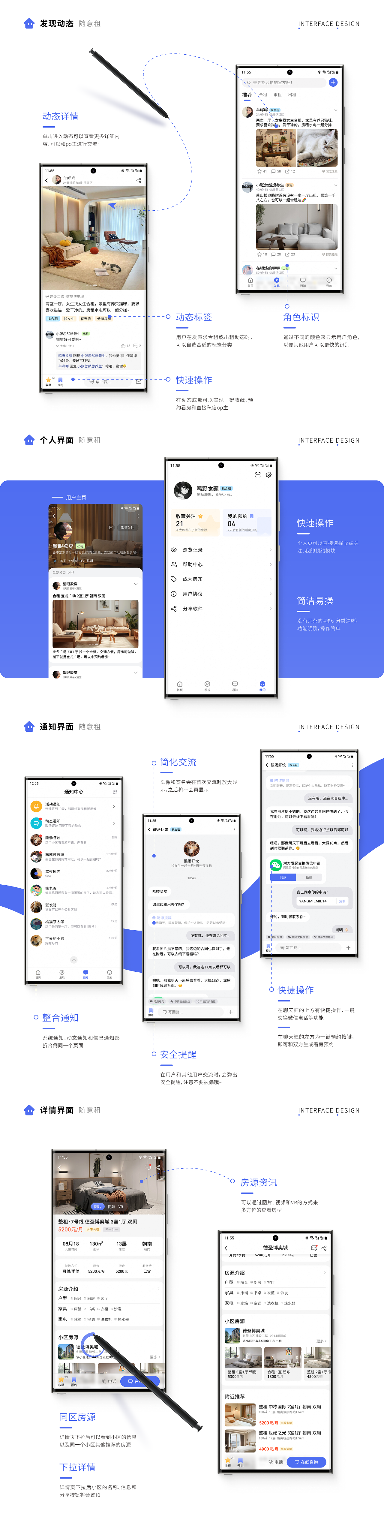 2024 UI/视觉作品集（图ZMzYzNjEwOTY4） - 其他UI - 站酷设计师THEWWILD原创素材 - 站酷ZCOOL