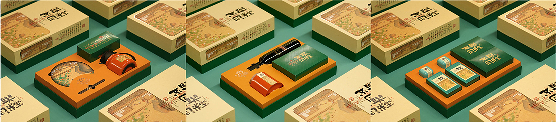 白墨研字|黄陵野鹤-书法应用案例集合|包装篇（图ZMjk4OTUwMjI0） - 字体/字形 - 站酷设计师黄陵野鹤原创素材 - 站酷ZCOOL