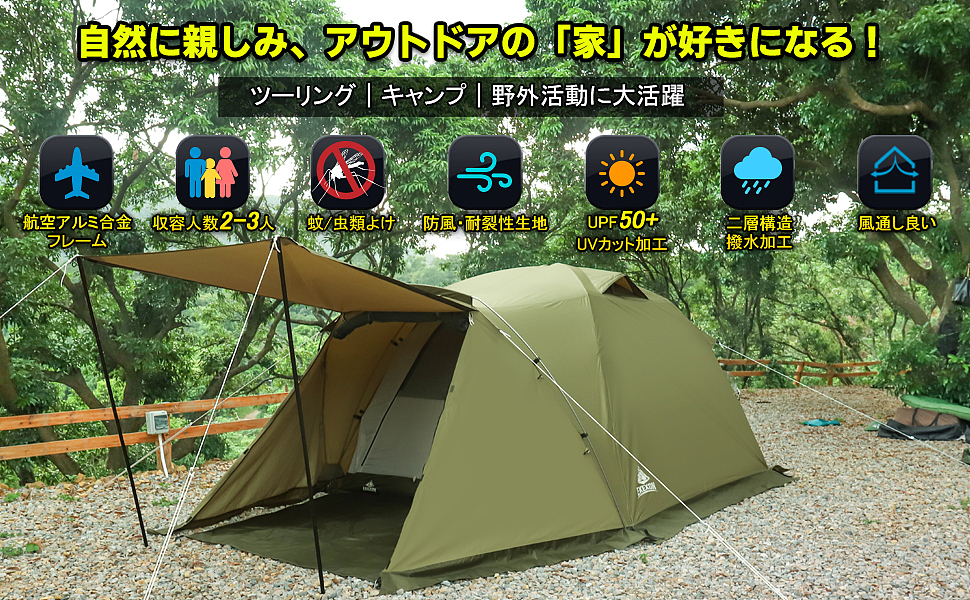 户外帐篷圆顶登山露营帐篷2-3人帐篷（图ZMzUyNTkwMjI0） - 产品摄影 - 站酷设计师Daisy视觉盛宴原创素材 - 站酷ZCOOL