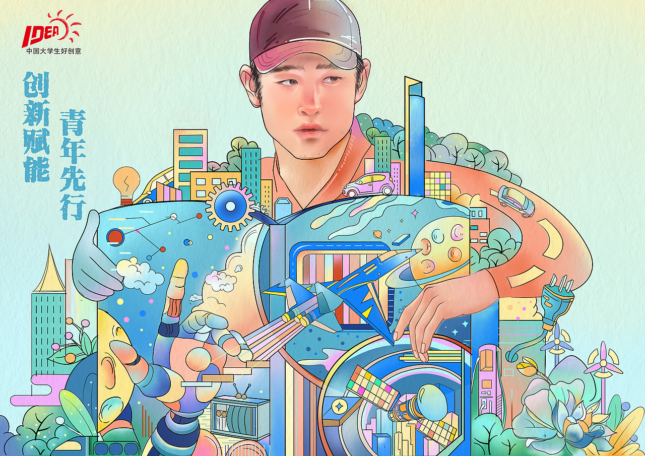 创新赋能 ,青年先行