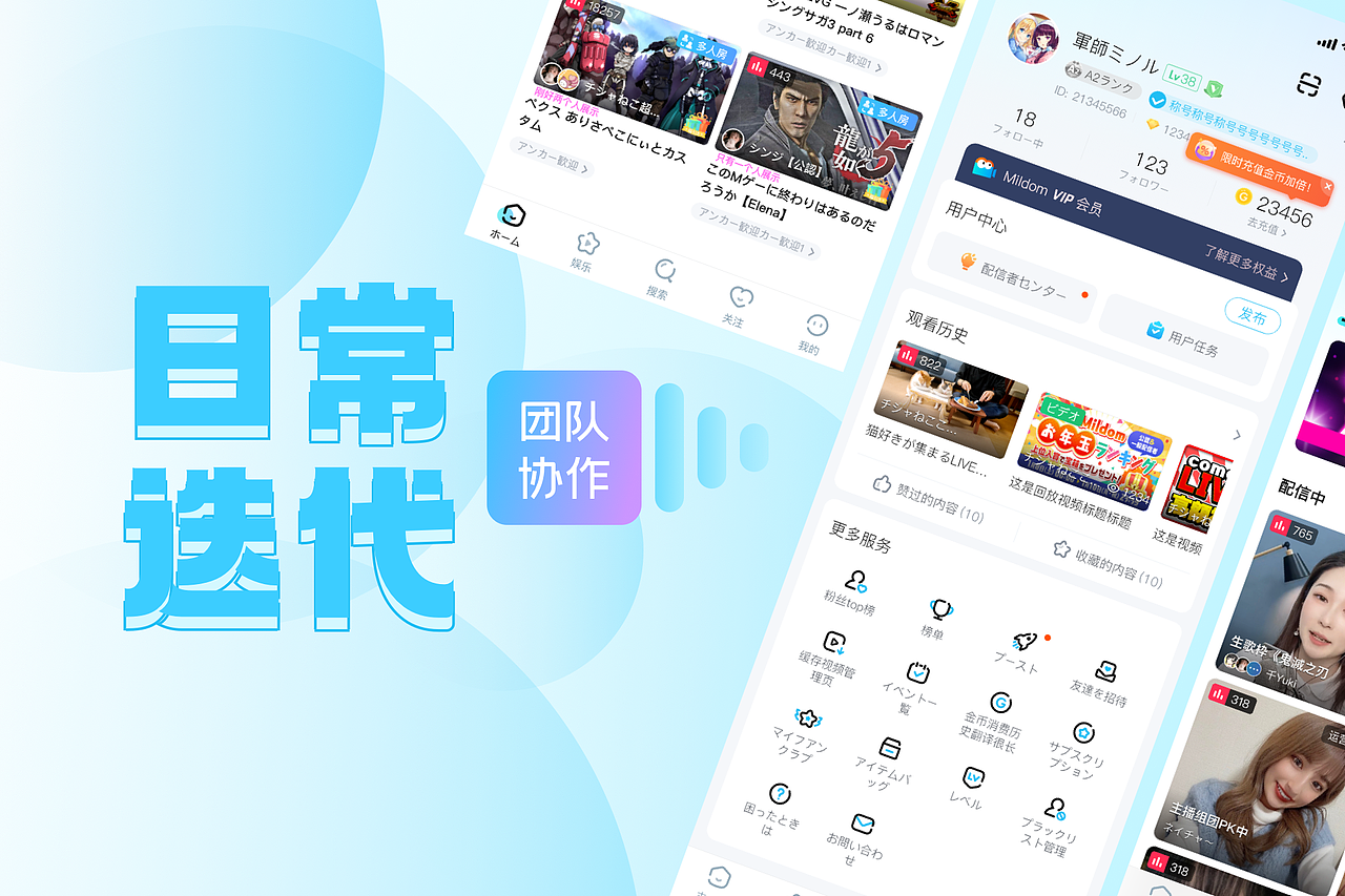 2022作品集（图ZMjk4MzcxMDM2） - APP界面 - 站酷设计师无神論原创素材 - 站酷ZCOOL