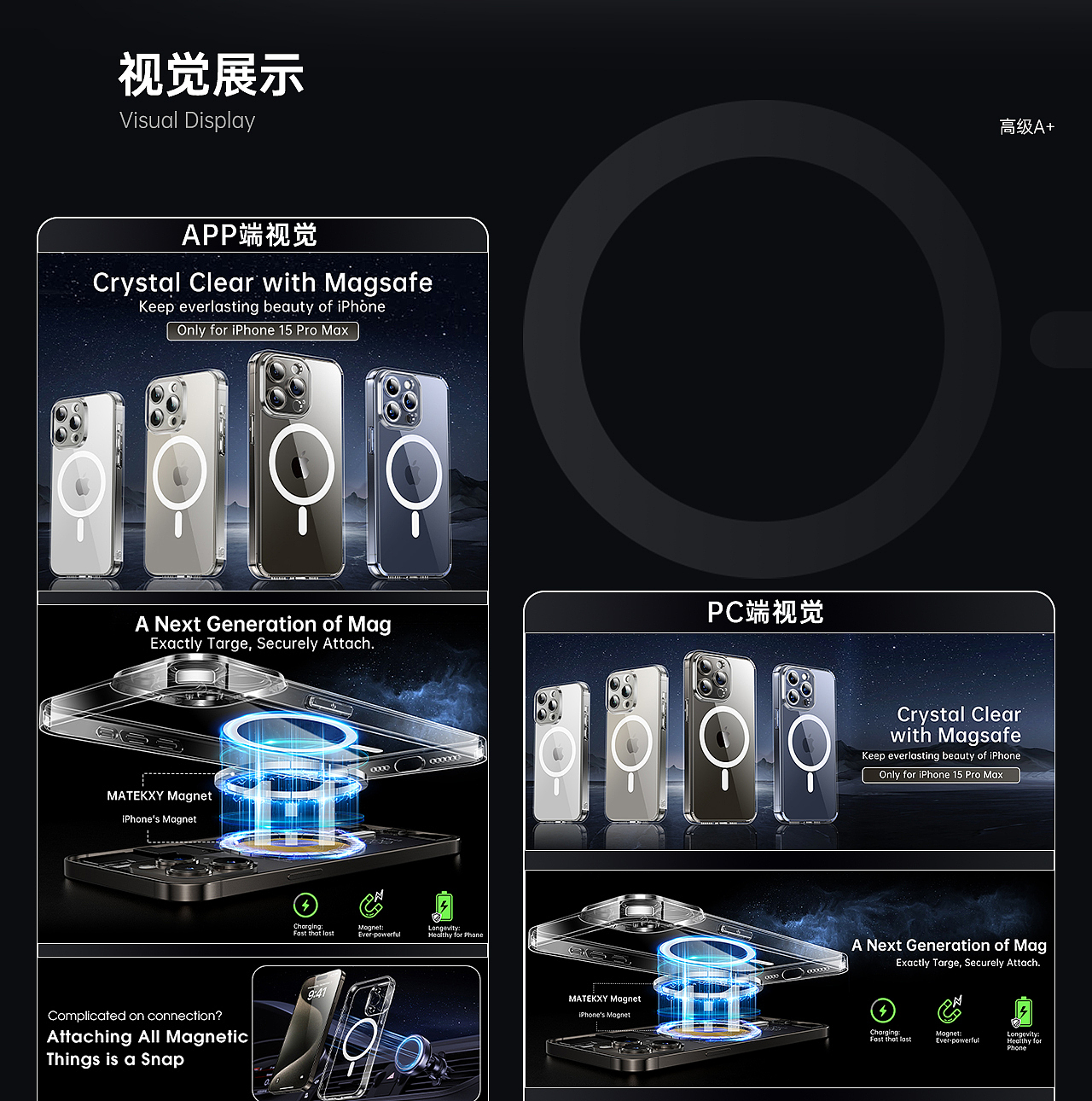 电商详情页丨手机壳系列丨视觉更新丨 2023年结束了!!!（图ZMzU4NjY2MjYw） - 电商 - 站酷设计师老贰原创素材 - 站酷ZCOOL