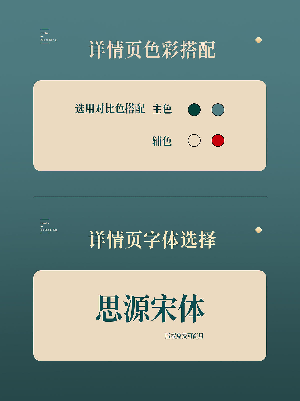 国潮复古风格挂烫机详情页设计集合X5（图ZMzU4NjgxNDYw） - 电商 - 站酷设计师顾晨自由设计师原创素材 - 站酷ZCOOL