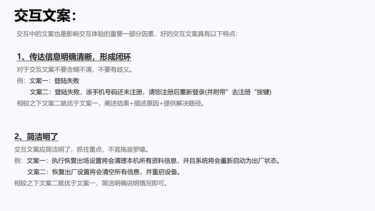 人机交互界面(HMI)设计探索 结构层篇——交互设计（图ZMzAyOTg3MzI4） - 其他UI - 站酷设计师ZqinM秦原创素材 - 站酷ZCOOL