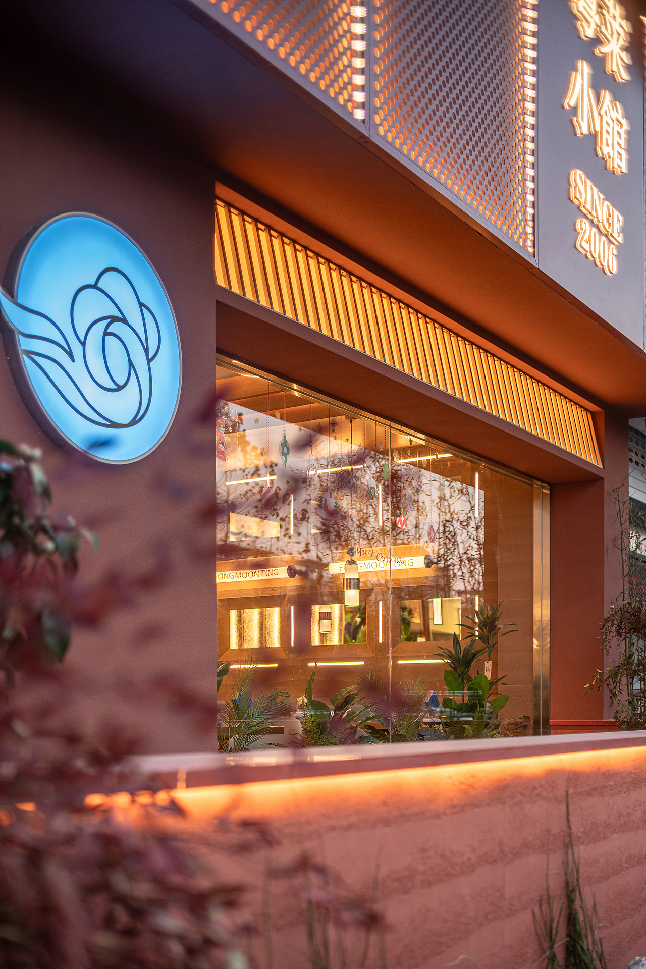 植馔芬芳，庭中宴乐：芳满庭学府路店（图ZMzYxOTU4Mzg0） - 酒店餐饮设计 - 站酷设计师无锡麦设计原创素材 - 站酷ZCOOL