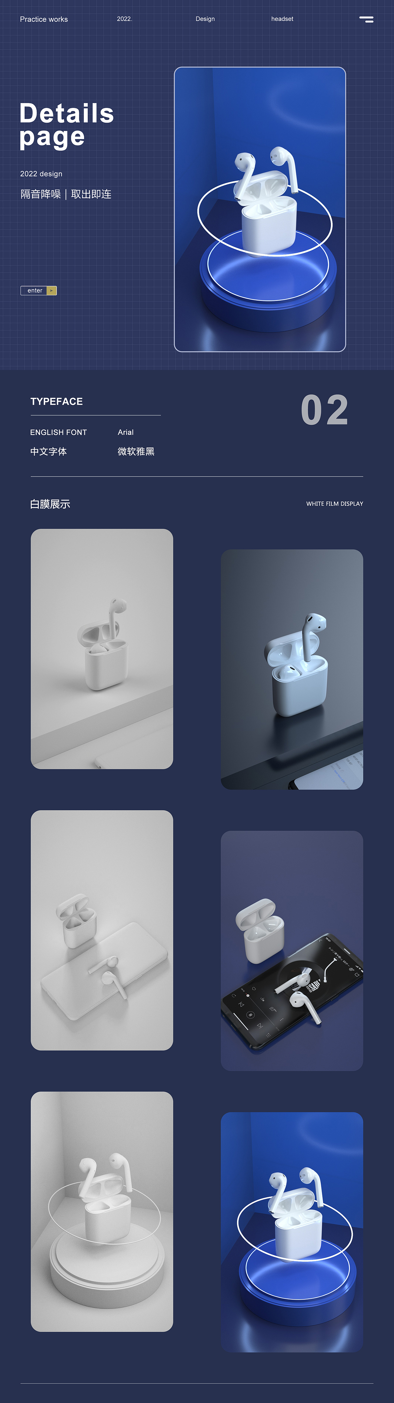詳情頁(yè)×2（圖ZMjk2OTczNjI4） - 其他 - 站酷設(shè)計(jì)師將溈原創(chuàng)素材 - 站酷ZCOOL