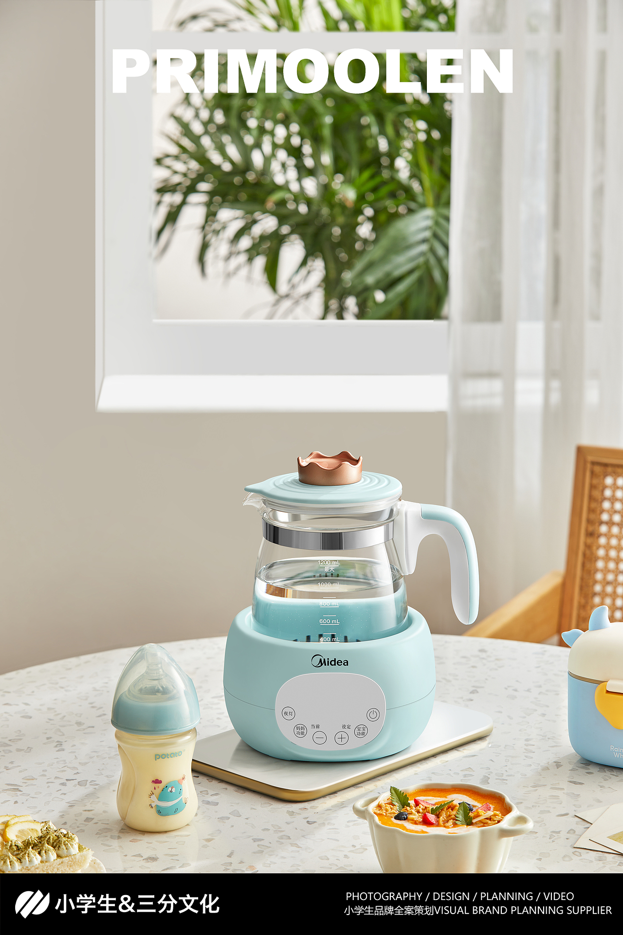 美的调奶器TN301