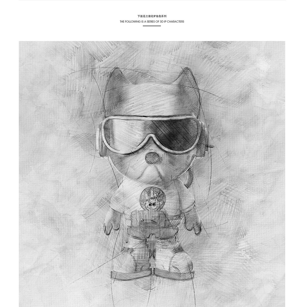 THE D.O.G.S周年纪念IP及周边（图ZMzEyNjQ1Mjk2） - 其他三维 - 站酷设计师Papaya_Visual原创素材 - 站酷ZCOOL