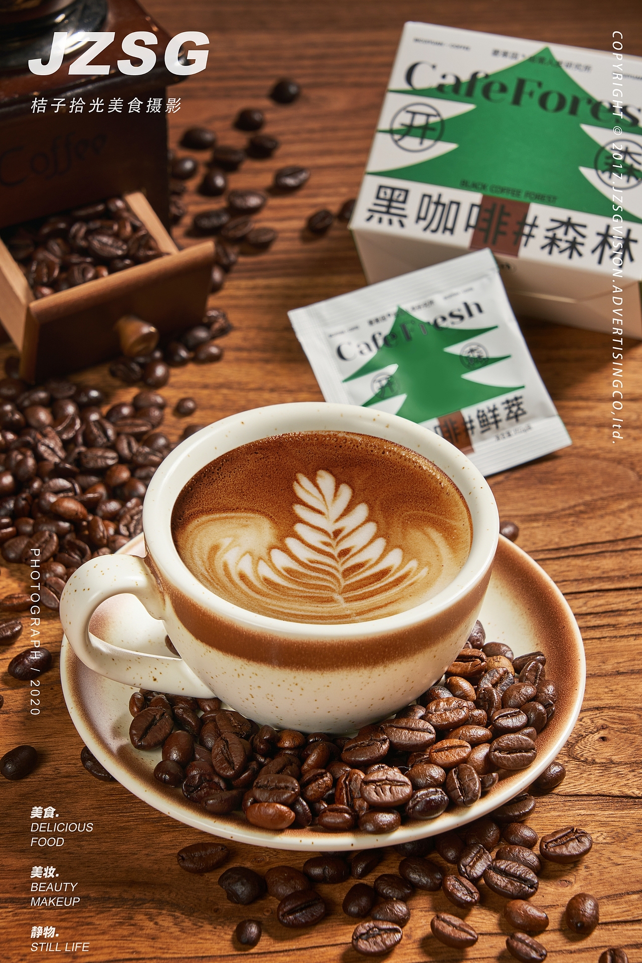 美食摄影 | 碧翠园黑咖啡