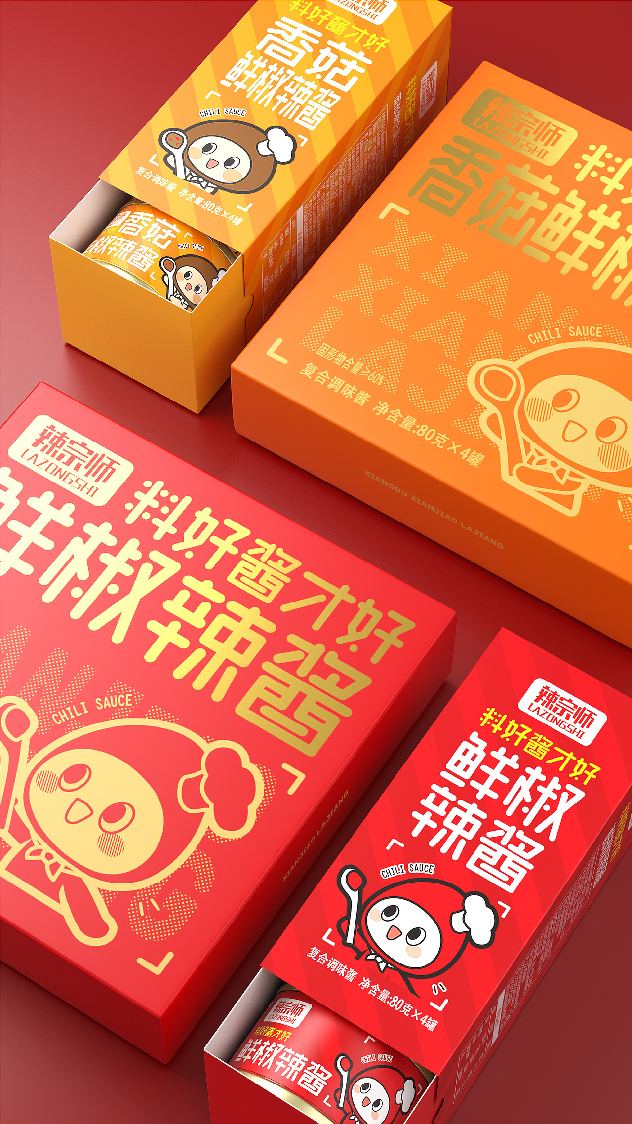 一格×辣宗师 | 饮品企业打造调味品,助推战略调整。