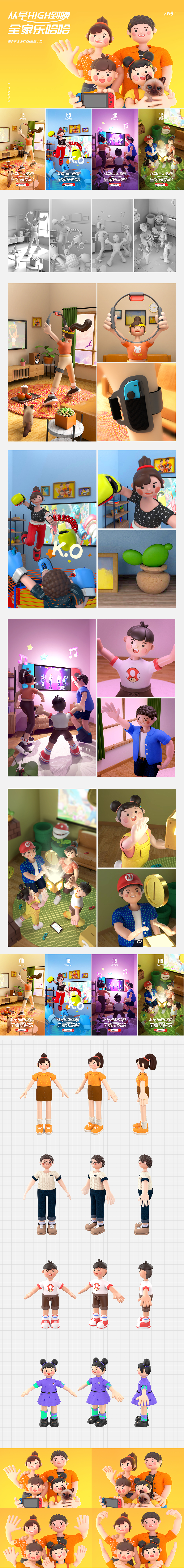 C4D人物角色及场景练习