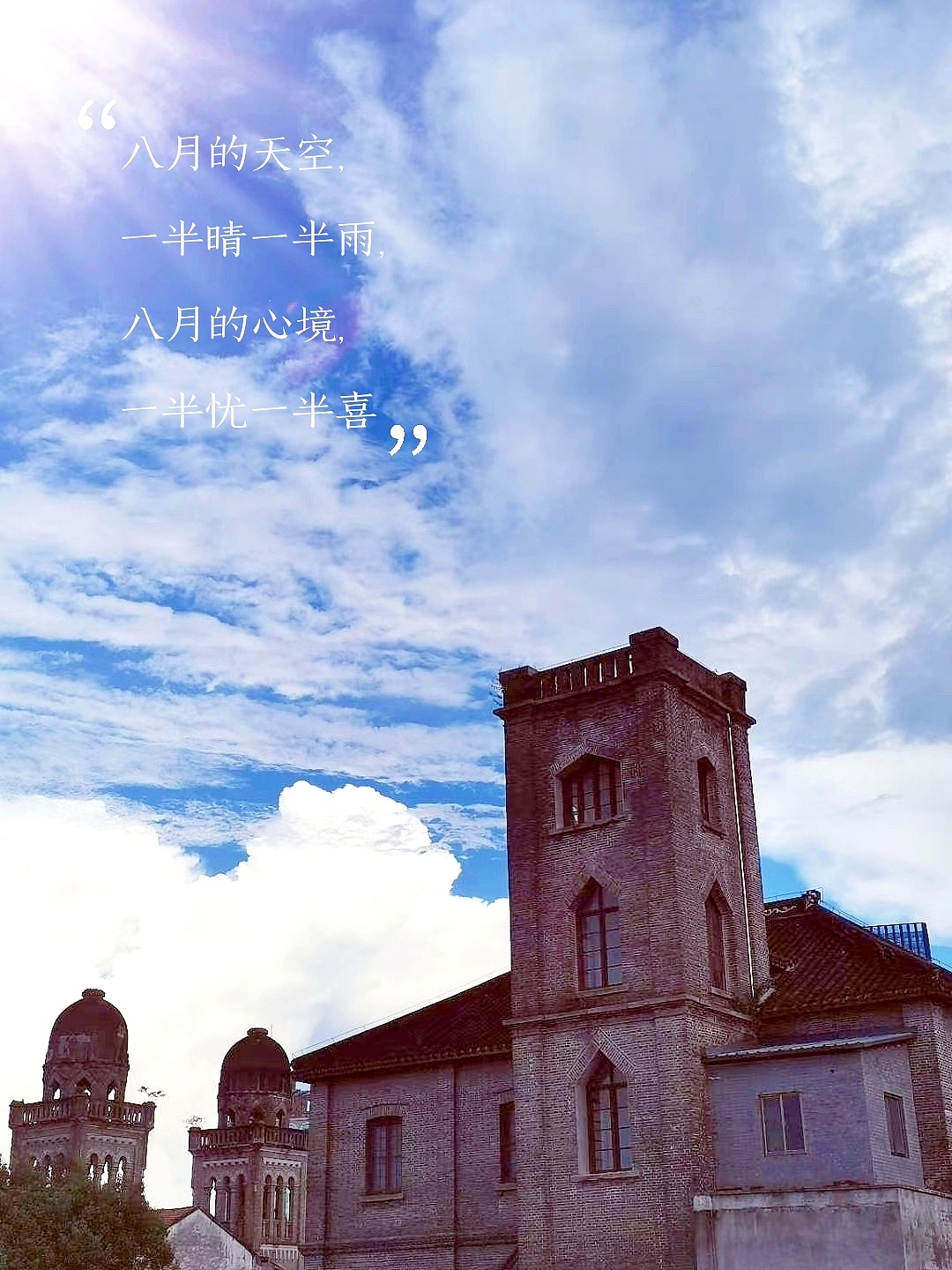 随拍（图ZMzIwOTA2MDIw） - 风光摄影 - 站酷设计师小芒果逗原创素材 - 站酷ZCOOL