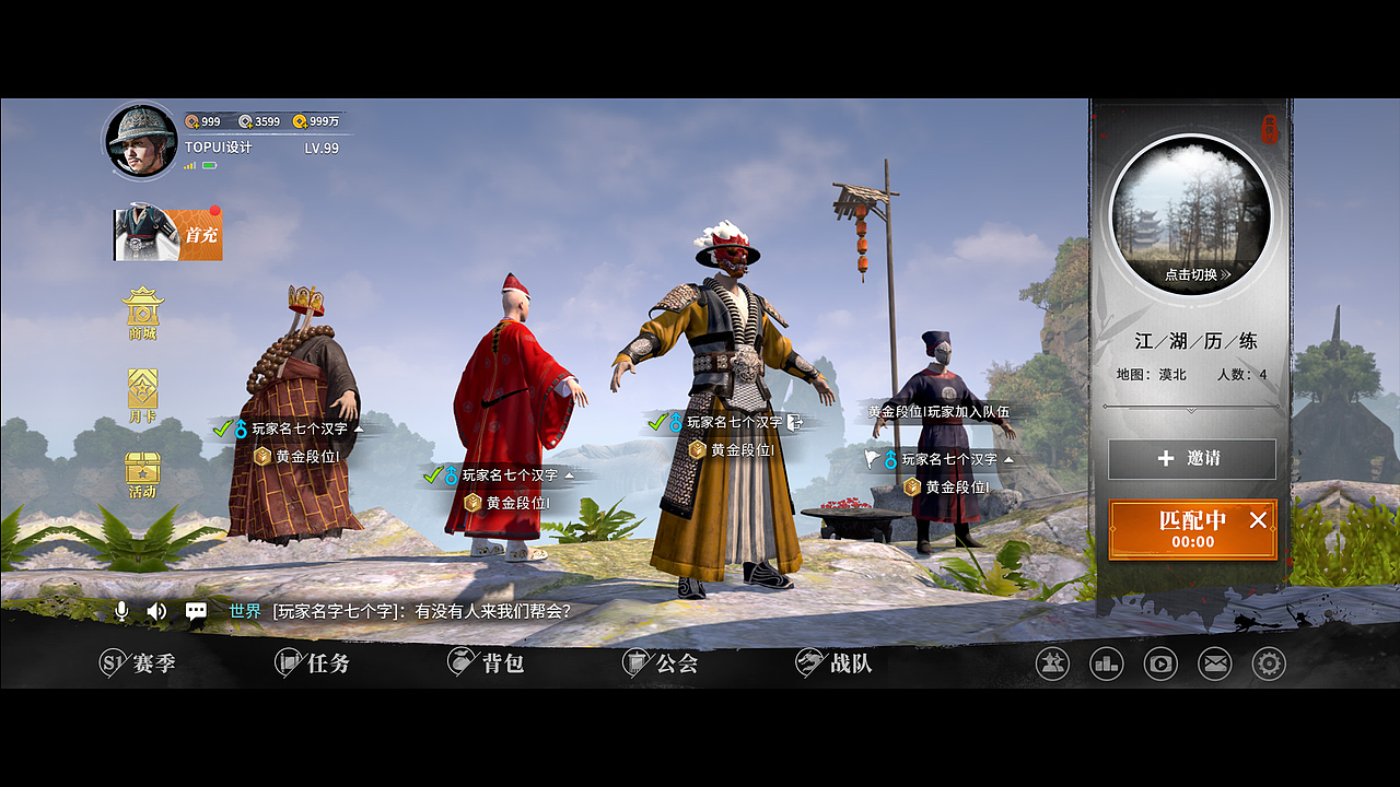 TOPUI 2021-2022 游戏UI案例节选（图ZMzIzNjE0NDUy） - 游戏UI - 站酷设计师TOPUI设计原创素材 - 站酷ZCOOL