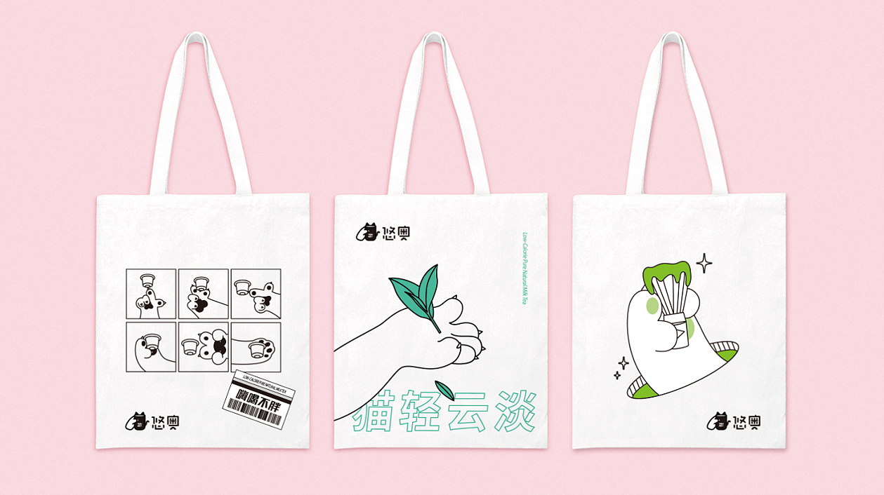 速溶奶茶产品设计|包装设计|品牌设计|美御（图ZMzAxMjcwNTIw） - 包装 - 站酷设计师美御年轻化战略原创素材 - 站酷ZCOOL