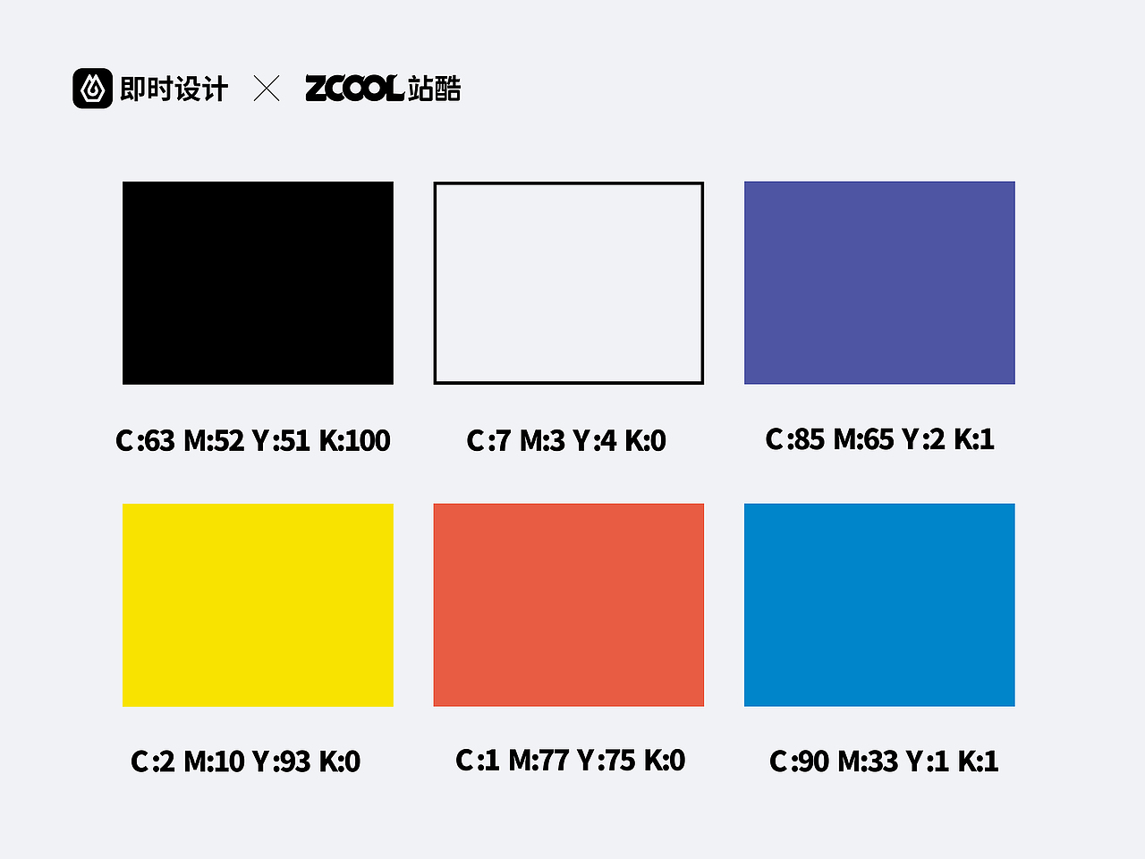 即时设计表情表（图ZMzEwMTExMjEy） - 宣传物料 - 站酷设计师铃儿响叮当YLF原创素材 - 站酷ZCOOL