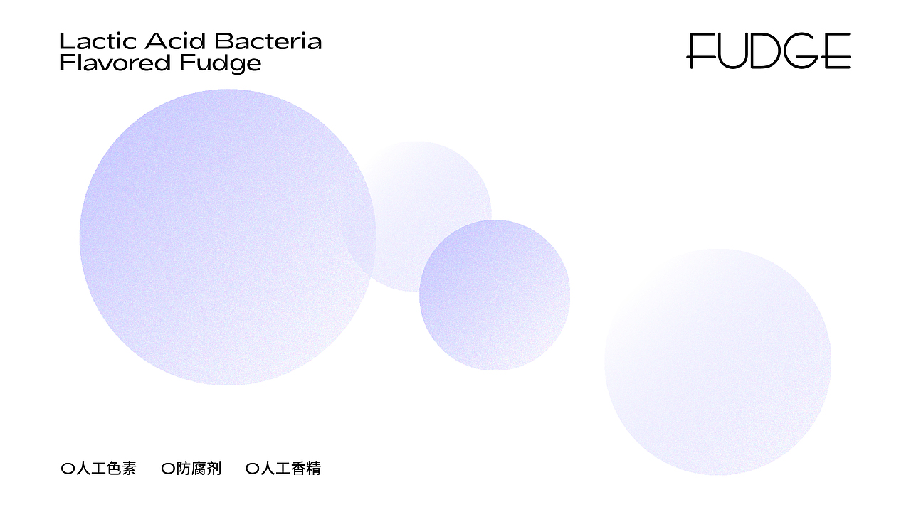 乳酸菌风味软糖（图ZMzEwMjc1NzQw） - 包装 - 站酷设计师方园啊原创素材 - 站酷ZCOOL