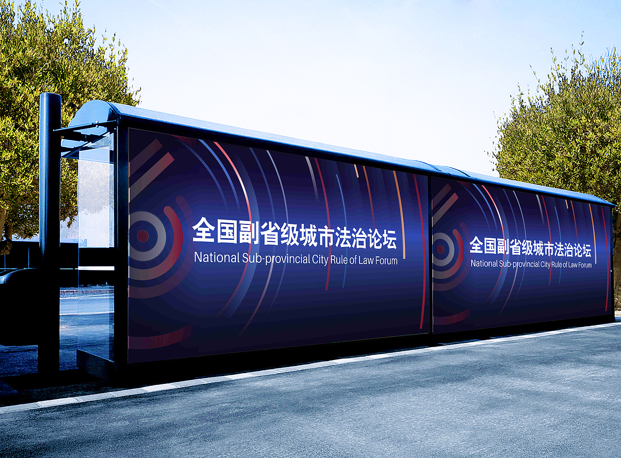 新基建（圖ZMzQ2NzA0Mzcy） - 展陳設(shè)計 - 站酷設(shè)計師原大帥原創(chuàng)素材 - 站酷ZCOOL