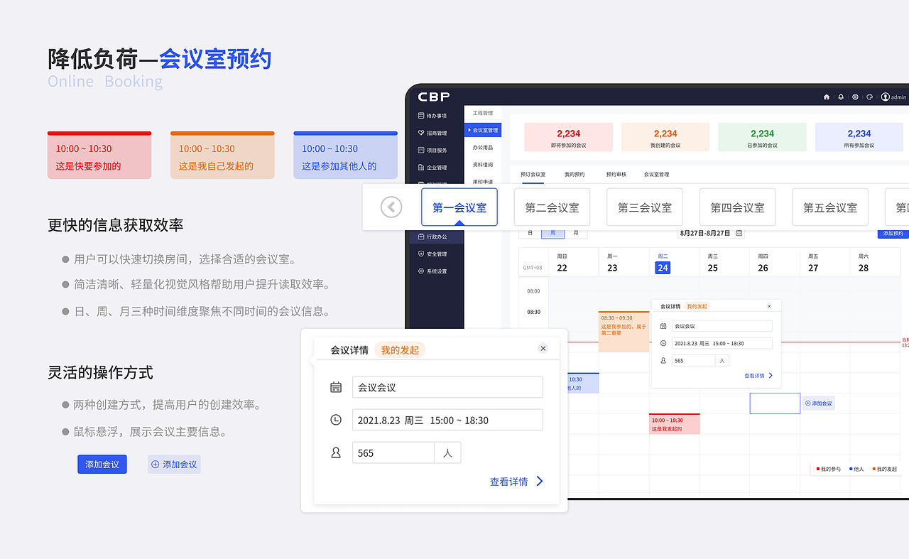 项目总结（图ZMzA4MjEwOTU2） - APP界面 - 站酷设计师五角山羊原创素材 - 站酷ZCOOL