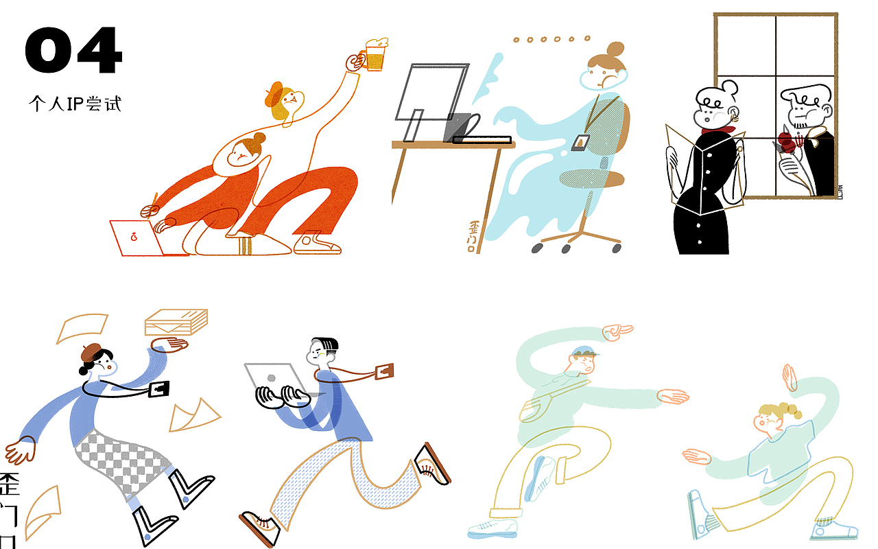 歪人仔IP设计｜原创插画（图ZMzM5NjEwNjI4） - 商业插画 - 站酷设计师歪门口原创素材 - 站酷ZCOOL