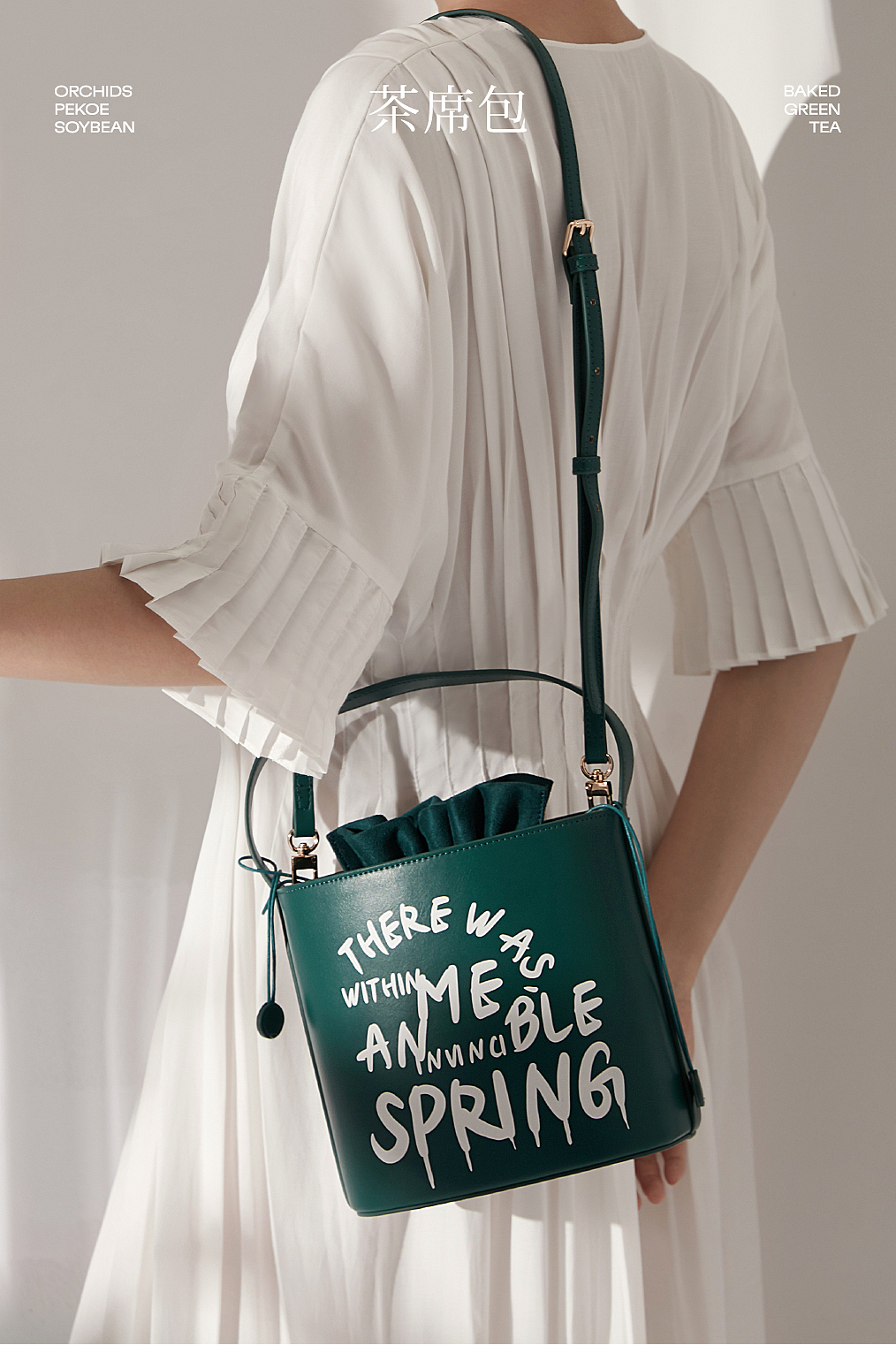 UUUUPCHA X造字工房|一盒茶引发一场共创汉字展