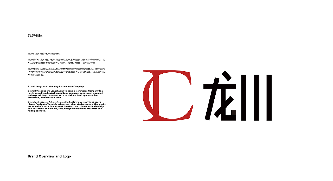 品牌logo