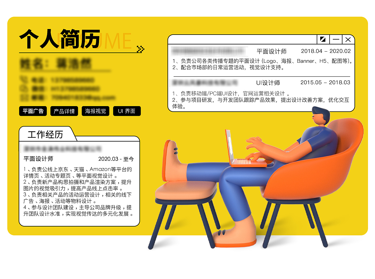 2022作品集（图ZMzAyMjAxNzUy） - 品牌 - 站酷设计师左撇子设计原创素材 - 站酷ZCOOL