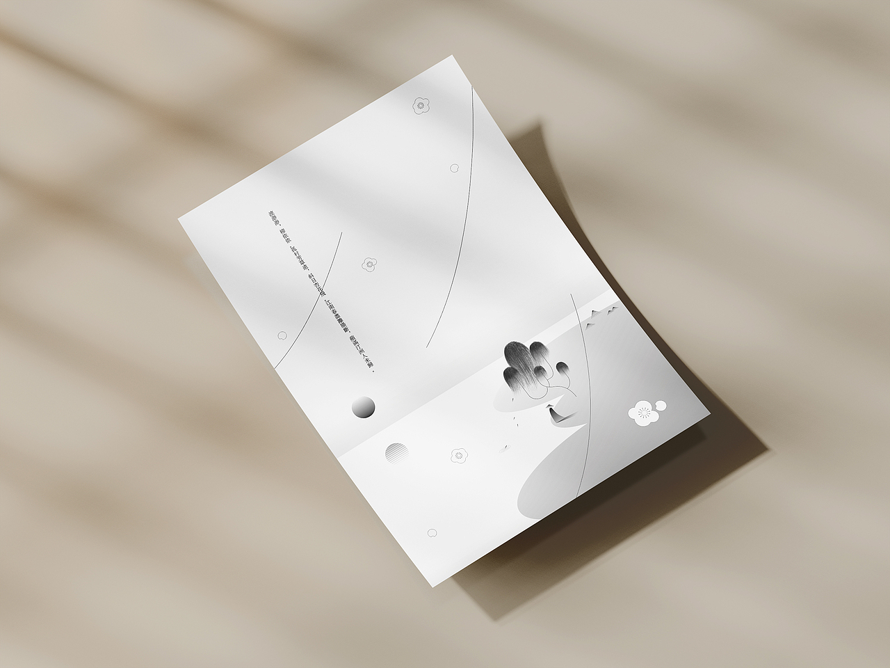 【 撷 芳 】｜ 海报设计（图ZMjk3MDQwMjcy） - 海报 - 站酷设计师纹焘原创素材 - 站酷ZCOOL