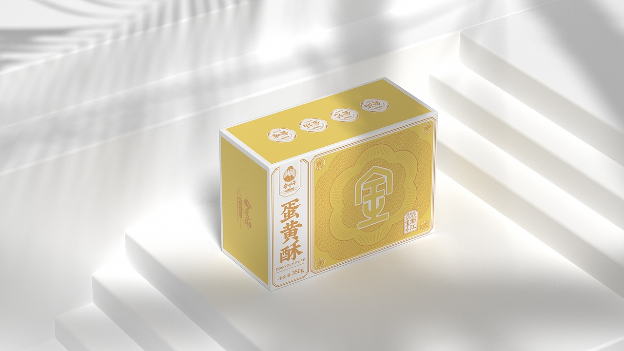 所喜作品:金炉子新中式糕点品牌全案设计(图ZMzMwNjQ1NTky) - 品牌 - 站酷设计师所喜原创素材 - 站酷ZCOOL