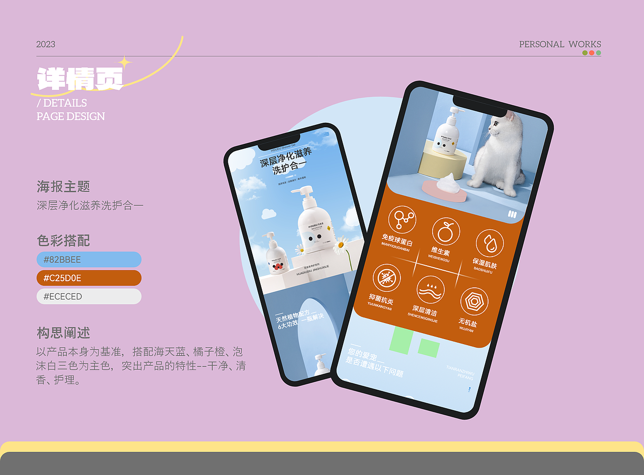 个人作品集（图ZMzU5MzY5MzY0） - 其他UI - 站酷设计师小窝33原创素材 - 站酷ZCOOL