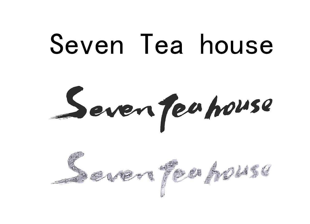 柒茶肆品牌插画（图ZMzIyOTIxMTQ4） - 商业插画 - 站酷设计师阿茂和花生原创素材 - 站酷ZCOOL