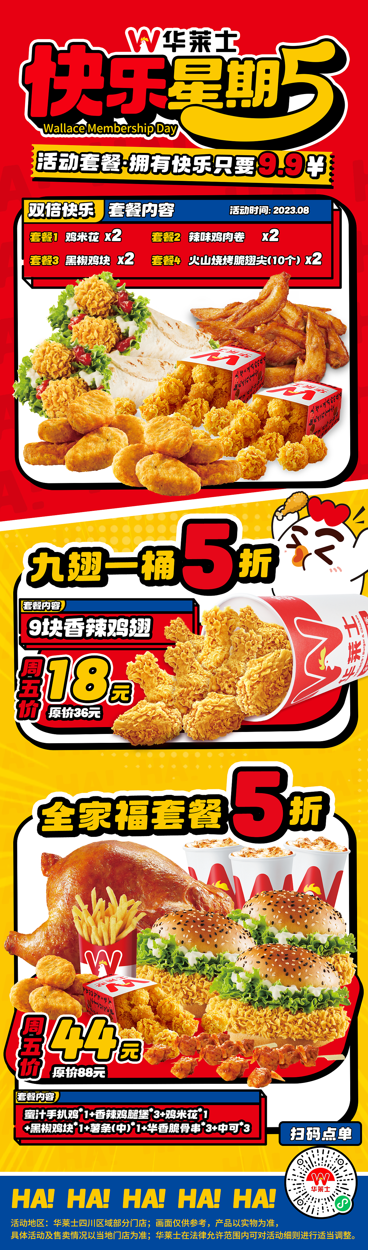 華萊士-歷史設(shè)計(jì)畫(huà)面（圖ZMzQ5OTM2MDYw） - 品牌 - 站酷設(shè)計(jì)師自我成長(zhǎng)設(shè)計(jì)師原創(chuàng)素材 - 站酷ZCOOL