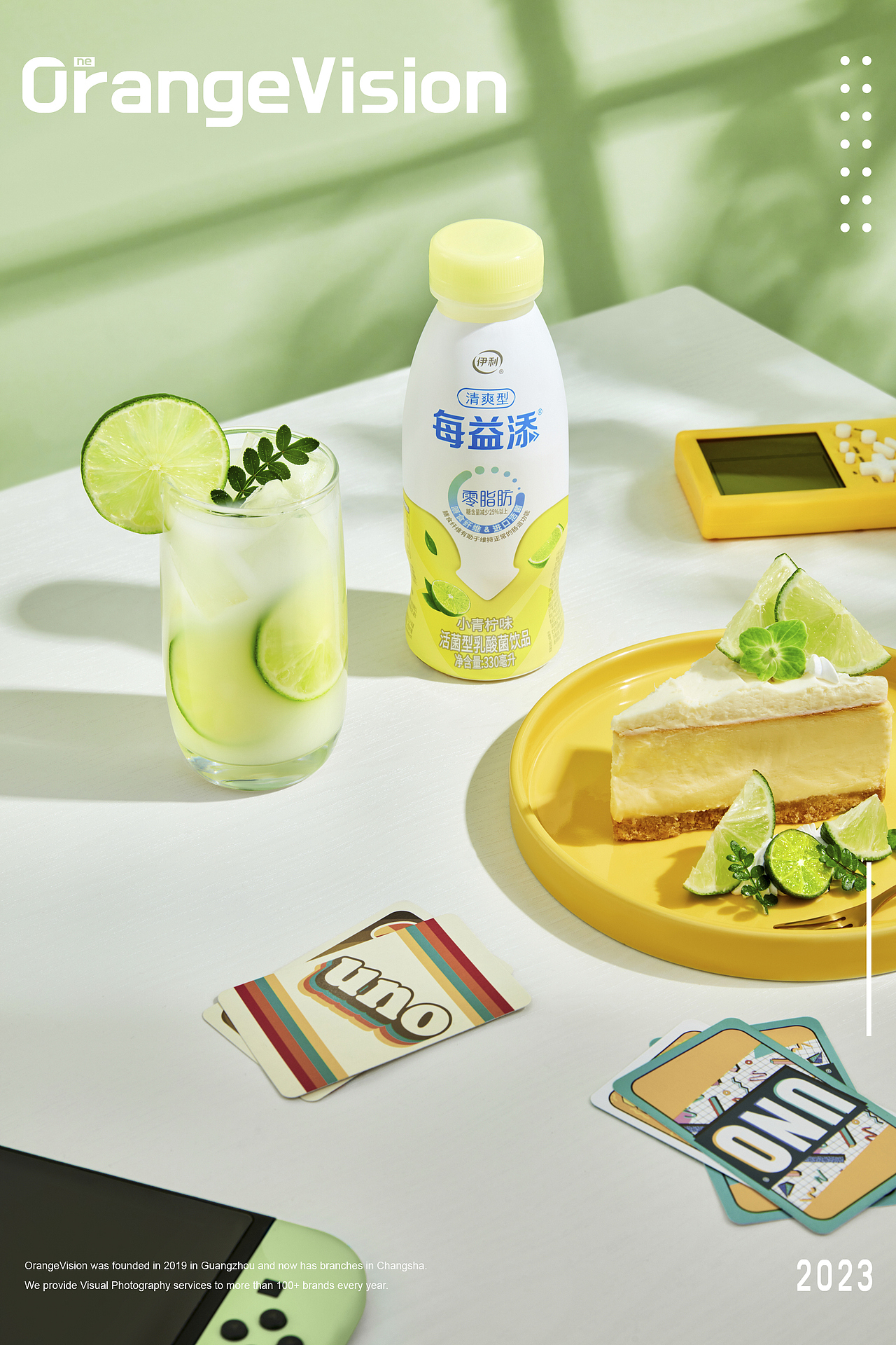 【饮品摄影】伊利每益添 X 壹橙视觉 小青柠味饮品