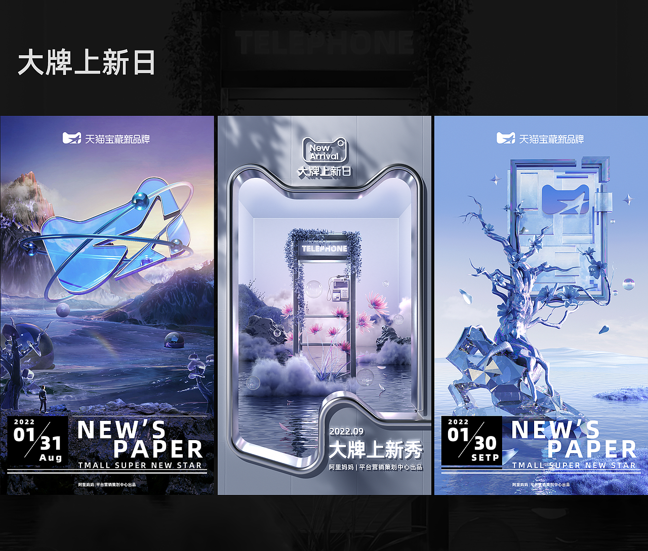 2022商业项目总结